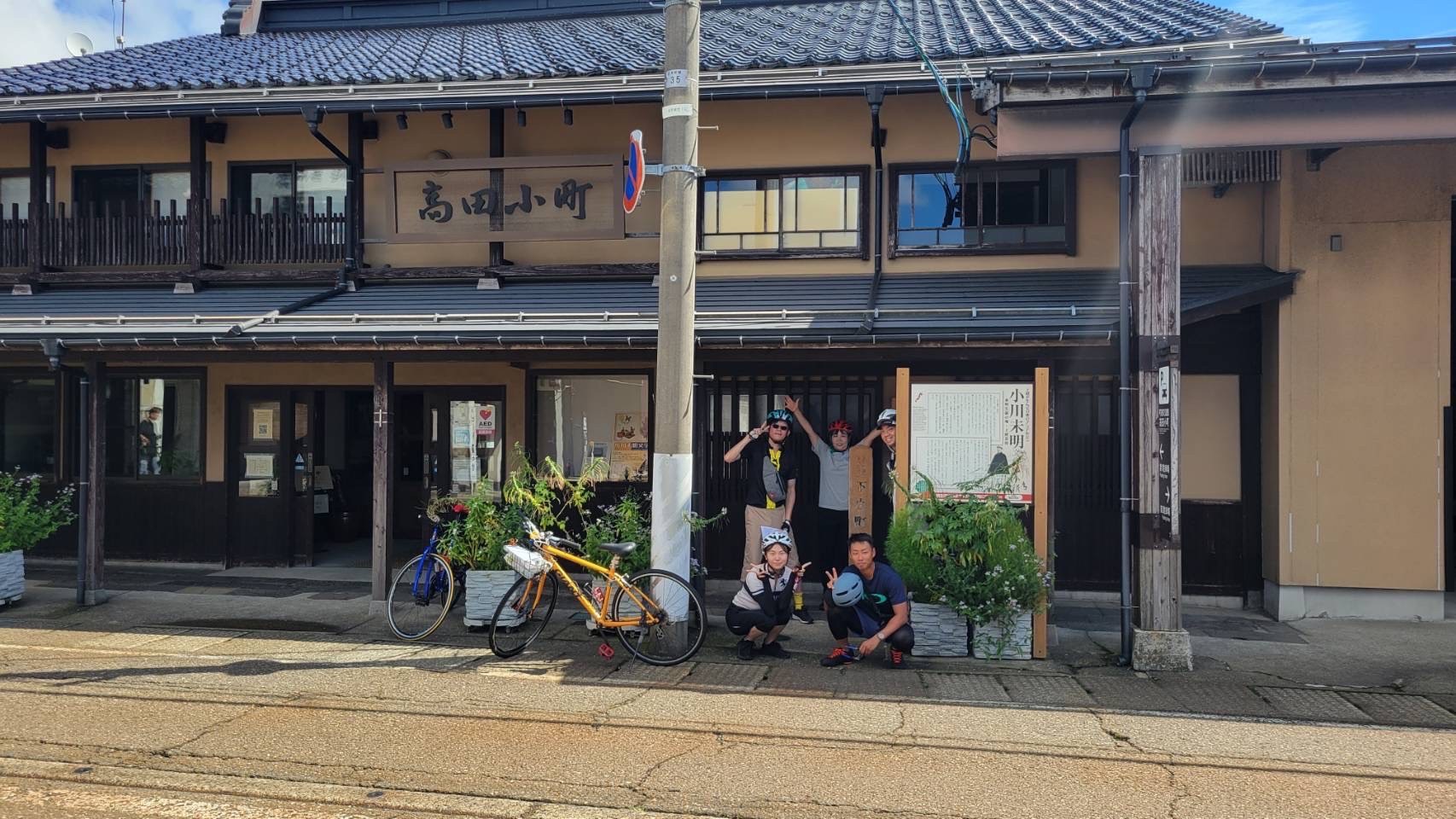 Cycling Tour