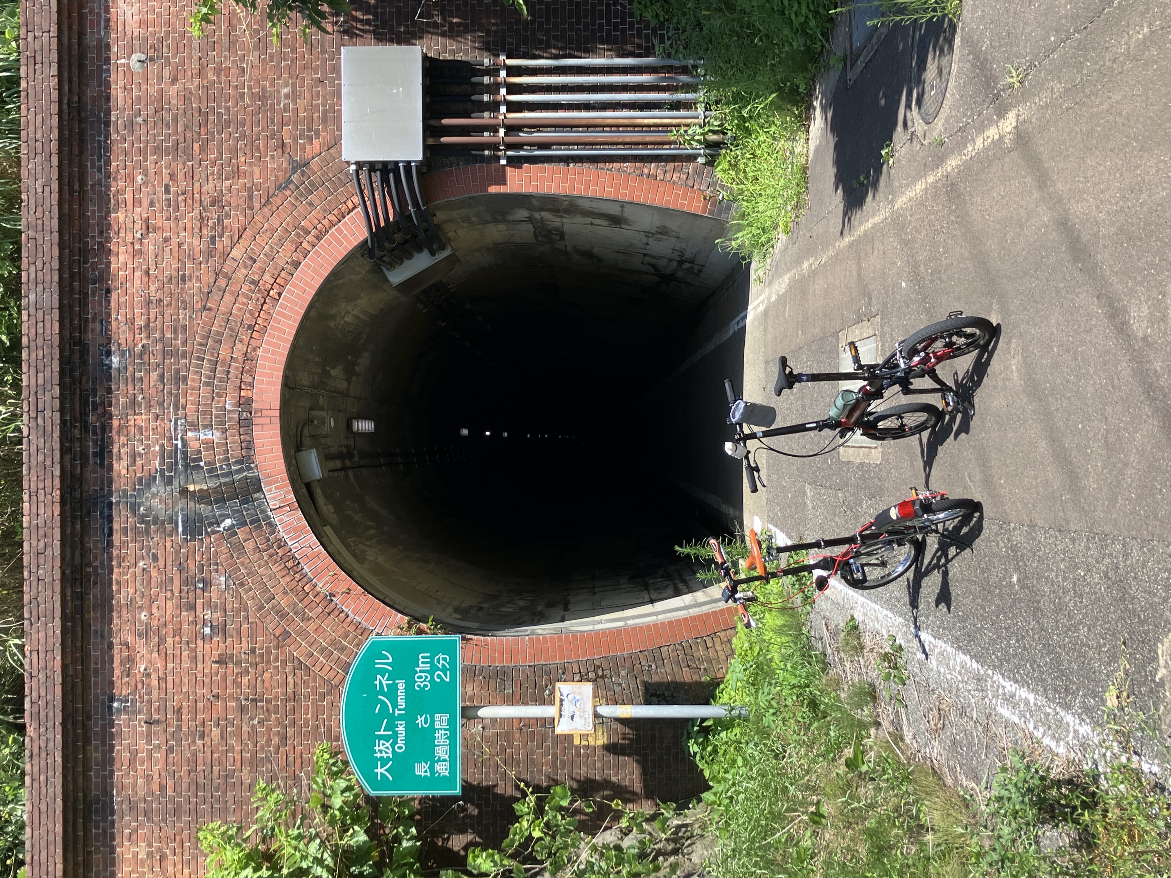くびき自転車道.jpg
